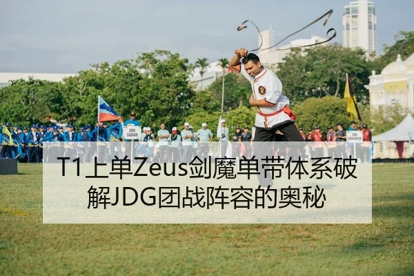shang-dan-jian-mo-dan-dai-ti-xi-po-jie-tuan-zhan-zhen-rong-de-ao-mi-2-606.jpg